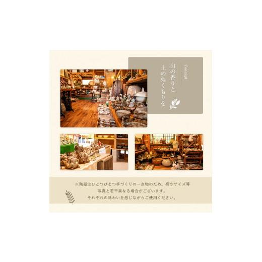 ふるさと納税 陶磁器・漆器・ガラス 鹿児島県 長島町  アニマルマグカップ ニャンちゃんカップ(白・黒セット) わらべ工房 warabe-7354の画像
