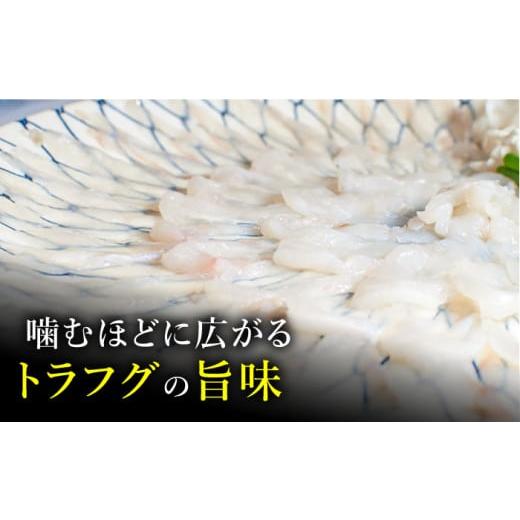 ふるさと納税 フグ 長崎県 南島原市 長崎県産 とらふぐ刺身と鍋セット3人前 ／ ふぐ フグ 河豚 トラフグ ふぐ刺し ／ 南島原市 ／ 大和庵 SCJ007の画像