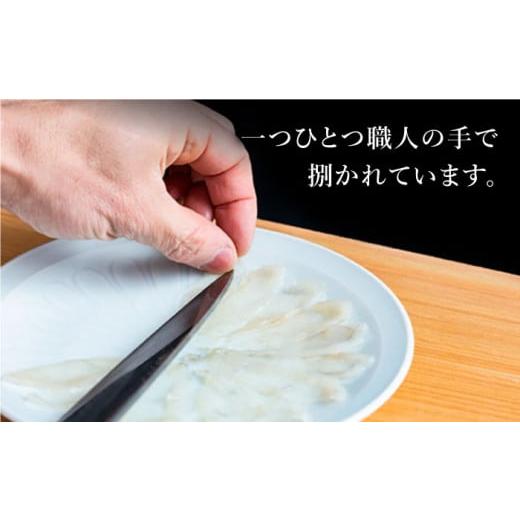 ふるさと納税 フグ 長崎県 南島原市 長崎県産 とらふぐ刺身と鍋セット3人前 ／ ふぐ フグ 河豚 トラフグ ふぐ刺し ／ 南島原市 ／ 大和庵 SCJ007の画像