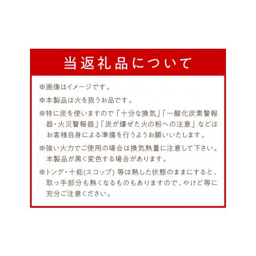 ふるさと納税 北海道 北見市 囲炉裏テーブル「IRORI」 ※正方形タイプ ( 囲炉裏 いろり テーブル 机 家具 インテリア 北海道 北見市 )【151-0001】｜furusatochoice｜10