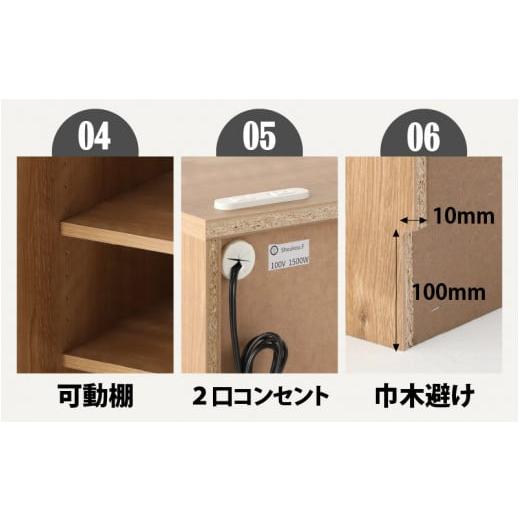 ふるさと納税 雑貨・日用品 インテリア 福井県 坂井市 I-15201 シンプルキャビネットチェスト幅60タイプ ／ 引越し 転勤 新生活 引っ越し 新生活準備 家具 引…_4