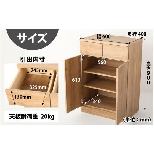 ふるさと納税 雑貨・日用品 インテリア 福井県 坂井市 I-15201 シンプルキャビネットチェスト幅60タイプ ／ 引越し 転勤 新生活 引っ越し 新生活準備 家具 引…_5