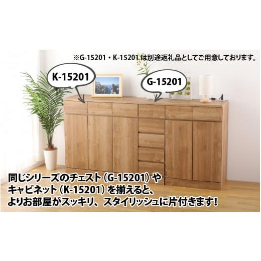 ふるさと納税 雑貨・日用品 インテリア 福井県 坂井市 I-15201 シンプルキャビネットチェスト幅60タイプ ／ 引越し 転勤 新生活 引っ越し 新生活準備 家具 引…_6
