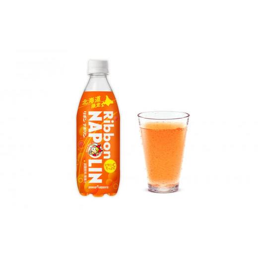 ふるさと納税 炭酸飲料 北海道 千歳市  定期便 12カ月 リボン ナポリン 北海道限定 24本 定期便・頒布会_5