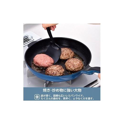 ふるさと納税 雑貨・日用品 新潟県 燕市 RHF-849 レミパンプラス 3点セット(ネイビー) FC085004