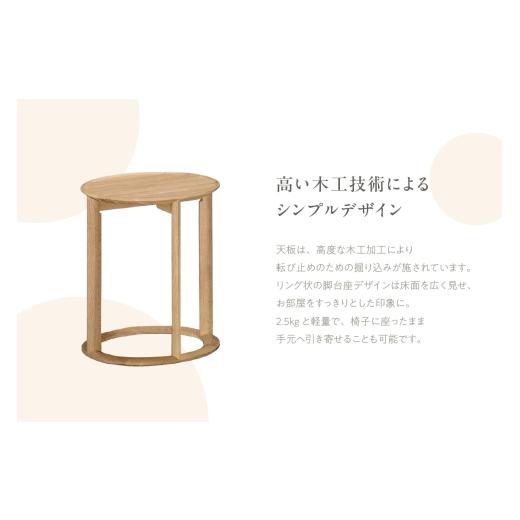 ふるさと納税 家具 テーブル 愛知県 東浦町  カリモク家具 サイドテーブル D TU1202モデル_2