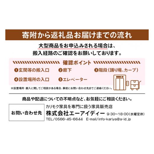 ふるさと納税 家具 テーブル 愛知県 東浦町  カリモク家具 サイドテーブル D TU1202モデル_7