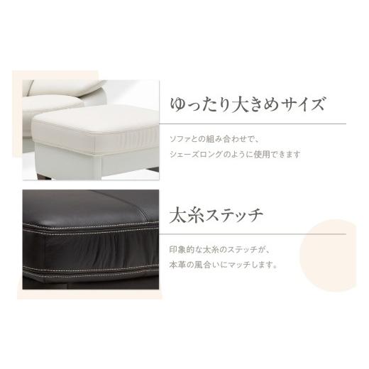 ふるさと納税 家具 インテリア・寝具・収納 愛知県 東浦町  カリモク家具 スツール（本革張りソファJ 専用） ZW7306モデルの画像