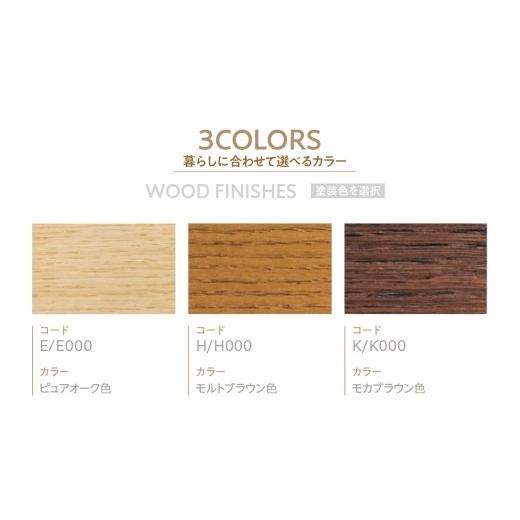 ふるさと納税 家具 インテリア・寝具・収納 愛知県 東浦町  カリモク家具 スツール（本革張りソファJ 専用） ZW7306モデルの画像