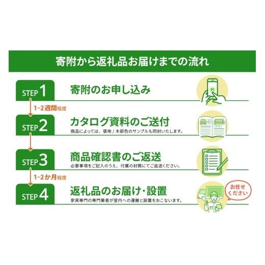 ふるさと納税 家具 インテリア・寝具・収納 愛知県 東浦町  カリモク家具 スツール（本革張りソファJ 専用） ZW7306モデルの画像