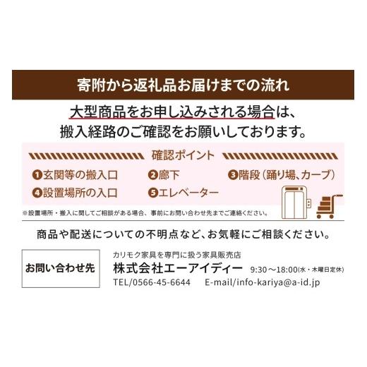 ふるさと納税 家具 インテリア・寝具・収納 愛知県 東浦町  カリモク家具 スツール（本革張りソファJ 専用） ZW7306モデルの画像
