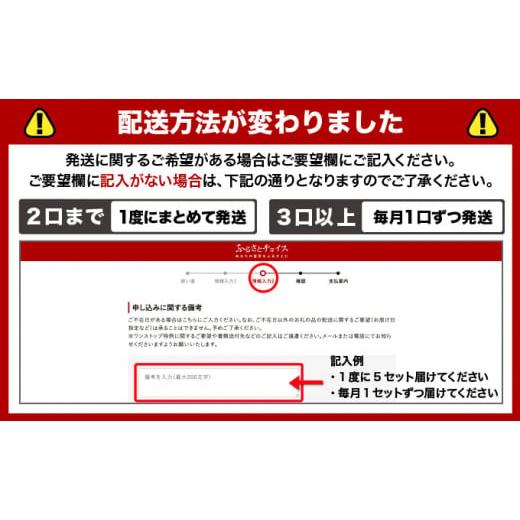 ふるさと納税 佐賀県 上峰町 《令和5年産》 佐賀県産さがびより（玄米）10kg(5kg×2袋) C-561 《順次発送》 さがびより10kg（玄米）｜furusatochoice｜06