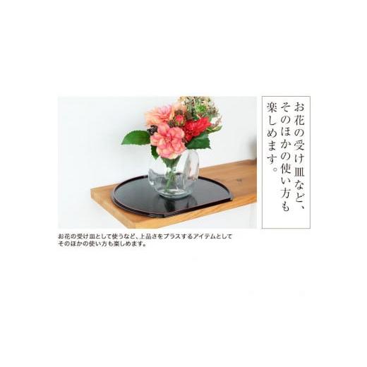 ふるさと納税 食器・グラス 和歌山県 海南市 みよし漆器本舗 紀州塗り 半月両面膳 36cm 半月盆 紀州漆器の画像