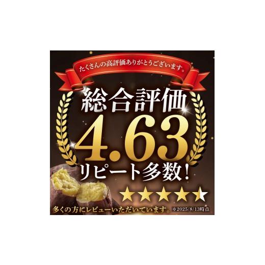 ふるさと納税 野菜類 サツマイモ 茨城県 行方市  2026年9月より順次発送 訳あり 無選別 行方台地のさつまいも 紅はるか 約10kg｜さつまいも 芋 サツマイモ 紅…の画像