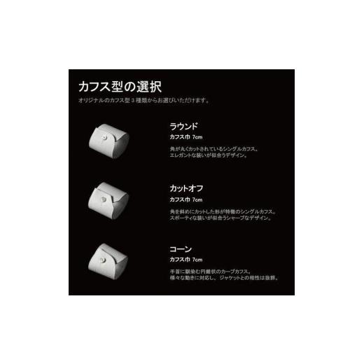ふるさと納税 服 男 和歌山県 和歌山市 decollouomo メンズパイロットシャツ オーダーメイド DJS-001XX（ビッグサイズ：バスト120cm・裄丈87cm以上）の画像