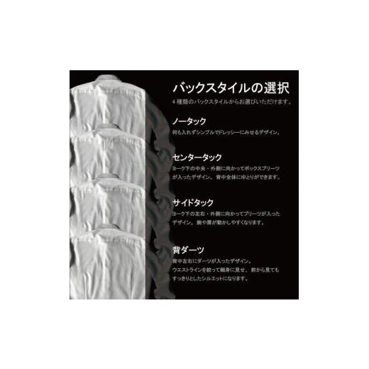 ふるさと納税 服 男 和歌山県 和歌山市 decollouomo メンズパイロットシャツ オーダーメイド DJS-001XX（ビッグサイズ：バスト120cm・裄丈87cm以上）の画像
