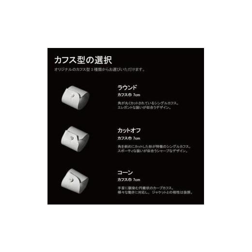 ふるさと納税 服 男 和歌山県 和歌山市 decollouomo メンズドレスシャツ オーダーメイド DJS-787X（標準サイズ：バスト119cm・裄丈86cmまで）の画像