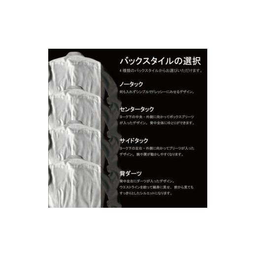 ふるさと納税 服 男 和歌山県 和歌山市 decollouomo メンズドレスシャツ オーダーメイド DJS-787X（標準サイズ：バスト119cm・裄丈86cmまで）の画像