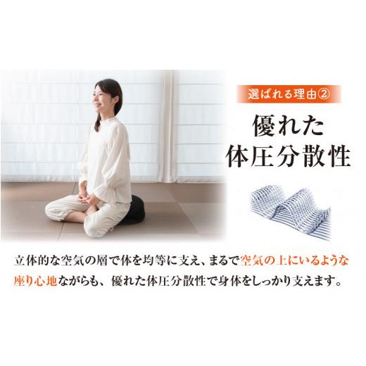 ふるさと納税 家具 福井県 永平寺町 座禅用 円座クッション 1個