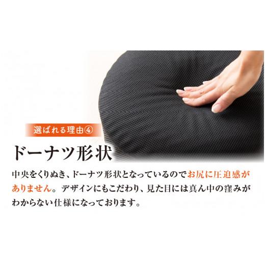 ふるさと納税 家具 福井県 永平寺町 座禅用 円座クッション 1個