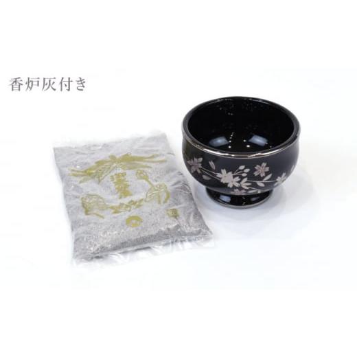 ふるさと納税 仏具・神具 岐阜県 多治見市 ＼仏具もおしゃれに／ 美濃焼 仏具花柄 6点セット 香炉灰付 『銀襴さくら』 インテリア 仏壇 お供え 多治見市／佐々…_6