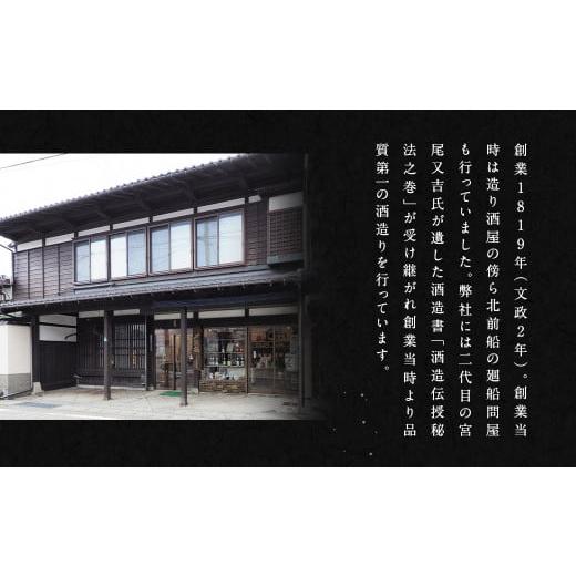 ふるさと納税 新潟県 村上市 B4098 〆張鶴 吟醸・純米吟醸・特別本醸造飲み比べ 720ml×3本セット｜furusatochoice｜09