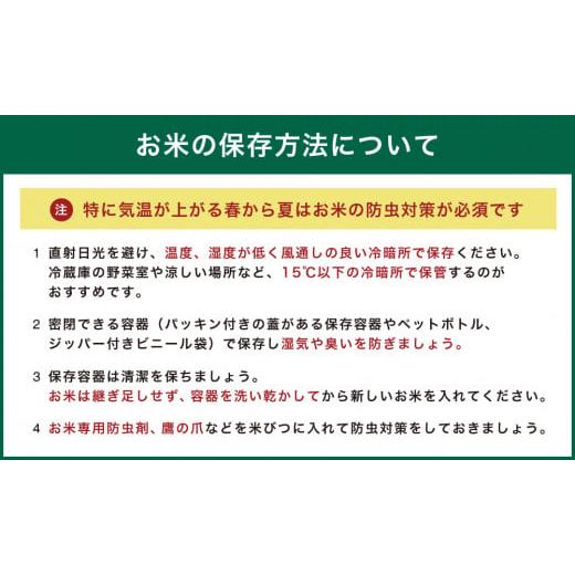 ふるさと納税 茨城県 守谷市 令和5年産 茨城あきたこまち 5kg 1袋 あきたこまち 白米 精米 ごはん お米 国産 茨城県産 守谷市 送料無料｜furusatochoice｜07