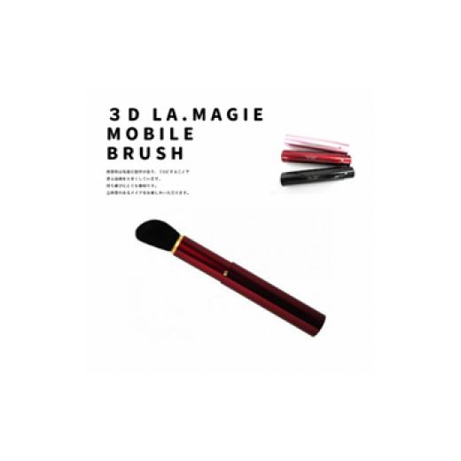 ふるさと納税 美容 広島県 熊野町 熊野化粧筆 3D携帯ブラシ ワインレッド 熊野化粧筆 3D携帯ブラシ ワインレッド