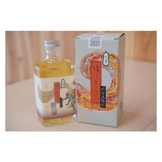 「送料無料・年末感謝」 ふるさと納税 北海道 新得町 N-6301 新得産焼酎全品を＼たっぷり／満喫セット 【SKC9121495021】(32130円)