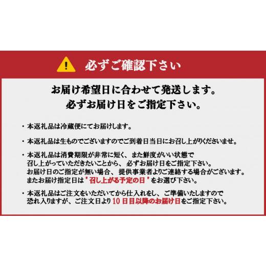 ふるさと納税 山口県 下関市 【 お届け指定日 必須 】ふぐちり 鍋 セット 冷蔵  アラ 400g ポン酢 野菜付き 割烹 旅館 寿美礼 下関 ふぐ とらふぐ あら 冷蔵 …｜furusatochoice｜03