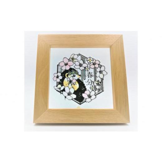 ふるさと納税 陶磁器・漆器・ガラス 埼玉県 川越市 KOEDO川越硝子「切り絵ガラスアート」M(春分) / ステンドグラス エッチング 二十四節気 埼玉県 春分