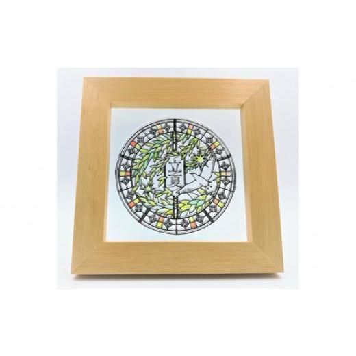 ふるさと納税 陶磁器・漆器・ガラス 埼玉県 川越市 KOEDO川越硝子「切り絵ガラスアート」M(立夏) / ステンドグラス エッチング 二十四節気 埼玉県 立夏