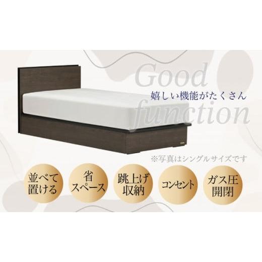 ふるさと納税 タオル・寝具 佐賀県 上峰町 フランスベッド BG-001（跳ね上げ収納タイプ 260mm）上峰町オリジナルマットレス付き セミダブル T-121 上峰町オリ…の画像