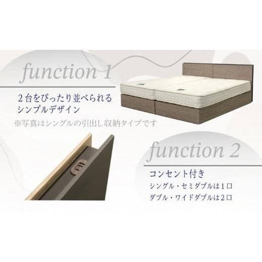 ふるさと納税 タオル・寝具 佐賀県 上峰町 フランスベッド BG-001（跳ね上げ収納タイプ 260mm）上峰町オリジナルマットレス付き セミダブル T-121 上峰町オリ…の画像