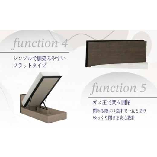 ふるさと納税 タオル・寝具 佐賀県 上峰町 フランスベッド BG-001（跳ね上げ収納タイプ 260mm）上峰町オリジナルマットレス付き セミダブル T-121 上峰町オリ…の画像