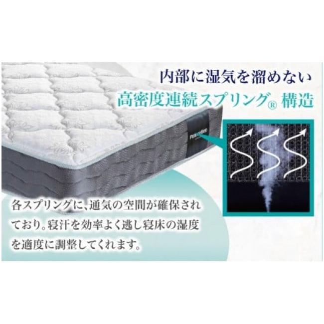 ふるさと納税 タオル・寝具 佐賀県 上峰町 フランスベッド BG-001（跳ね上げ収納タイプ 260mm）上峰町オリジナルマットレス付き セミダブル T-121 上峰町オリ…の画像