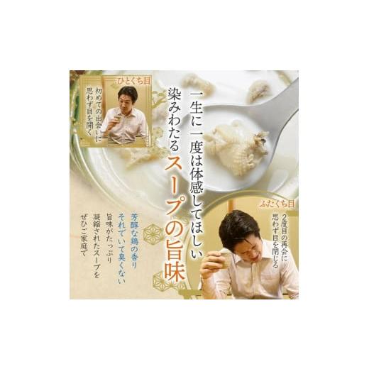 ふるさと納税 水炊き 京都府 亀岡市  水たき玄海 丹波赤どり鍋 セット 2人前 水炊き 亀岡市 株式会社玄海 水たき 丹波 赤どり 鶏鍋 とり鍋 鍋セット 鶏鍋セッ…_6