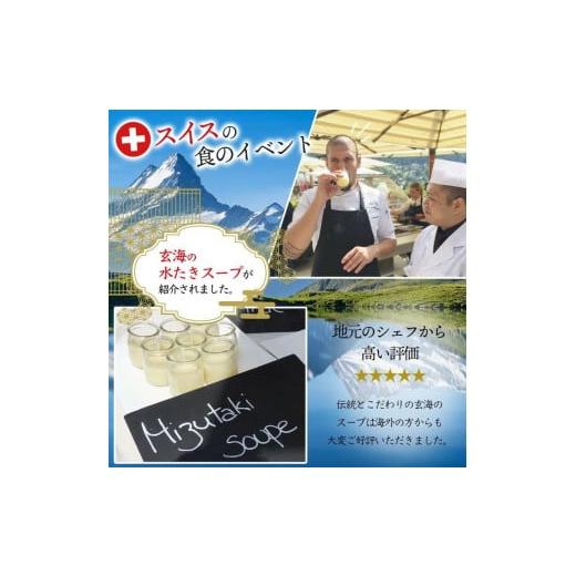 ふるさと納税 水炊き 京都府 亀岡市  水たき玄海 丹波赤どり鍋 セット 2人前 水炊き 亀岡市 株式会社玄海 水たき 丹波 赤どり 鶏鍋 とり鍋 鍋セット 鶏鍋セッ…_8