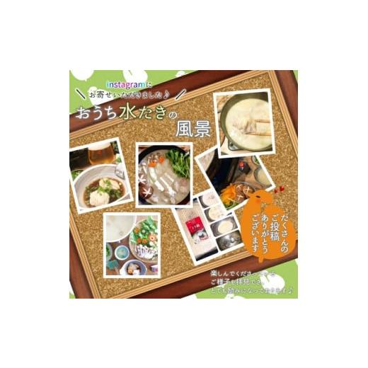 ふるさと納税 水炊き 京都府 亀岡市  水たき玄海 丹波赤どり鍋 セット 2人前 水炊き 亀岡市 株式会社玄海 水たき 丹波 赤どり 鶏鍋 とり鍋 鍋セット 鶏鍋セッ…_9