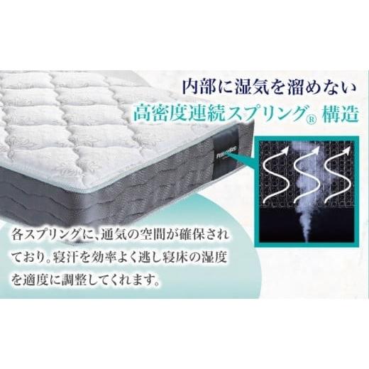 ふるさと納税 タオル・寝具 佐賀県 上峰町 フランスベッド ライフトリートメント LT-101F（収納タイプ）上峰町オリジナルマットレス セミダブル T-123 マット…の画像