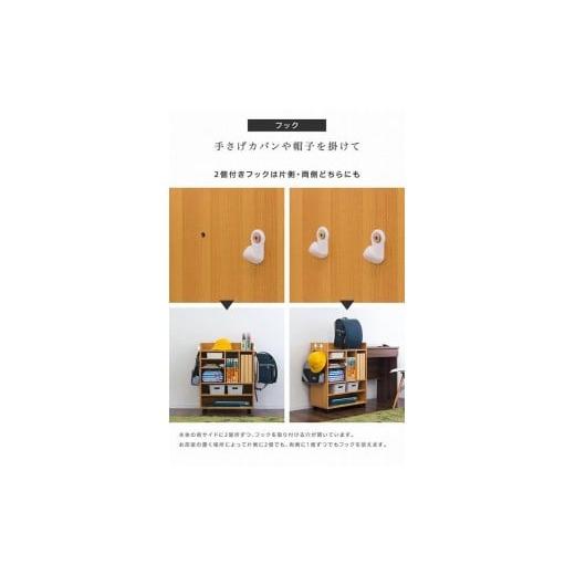 ふるさと納税 木工品・竹工品 和歌山県 海南市 ランドセルラック 2人用 キャスター付き ナチュラル avd101102201の画像