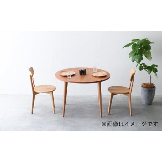 ふるさと納税 家具 テーブル 静岡県 藤枝市 ダイニング テーブル 丸 木製 無垢 ブラックチェリー 直径 100 高さ 70 秋山木工 ラウンド 家具 シンプル ナチュラ…_7