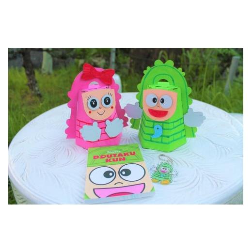 ふるさと納税 雑貨・日用品 キャラクター 滋賀県 野洲市 野洲市観光PRキャラクター ドウタクくんグッズセットの画像