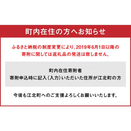 ふるさと納税 佐賀県 江北町 令和5年産 さがびより 白米 10kg ( 5kg×2袋 ) 【株式会社 JA食糧さが】 [HCM001]｜furusatochoice｜08