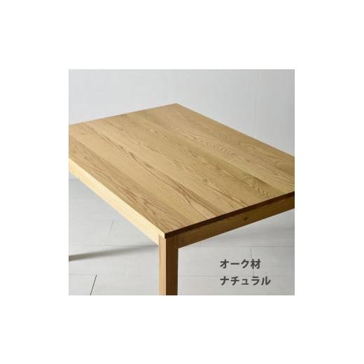 ふるさと納税 家具 テーブル 福岡県 大川市 ＮＯ１０ダイニングテーブル２００　オーク（ナチュラル）サイズオーダー可 大川市／大川家具 ナチュラル_1