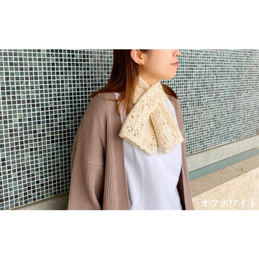 ふるさと納税 小物 ストール・マフラー 新潟県 五泉市 差し込み ショートマフラー ダマスク柄 ( オフホワイト ) ウール100% コード刺繍 レディース 日本製 | …