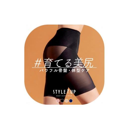 ふるさと納税 服 女 福井県 坂井市 スタイルアップ レギュラーガードル 64サイズ ブラック A-13942b1 64サイズ ブラック