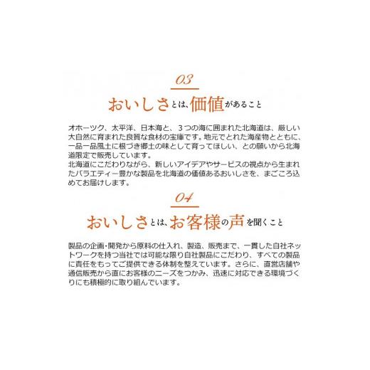 ふるさと納税 北海道 石狩市 180037 鮭醤油入りの いくら醤油漬２本｜furusatochoice｜06