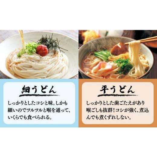 ふるさと納税 長崎県 南島原市 手延べうどん あごだしスープセット 計4食 ／  乾麺 うどん 麺 ／ 南島原市 ／ ふるせ [SAQ011]｜furusatochoice｜04