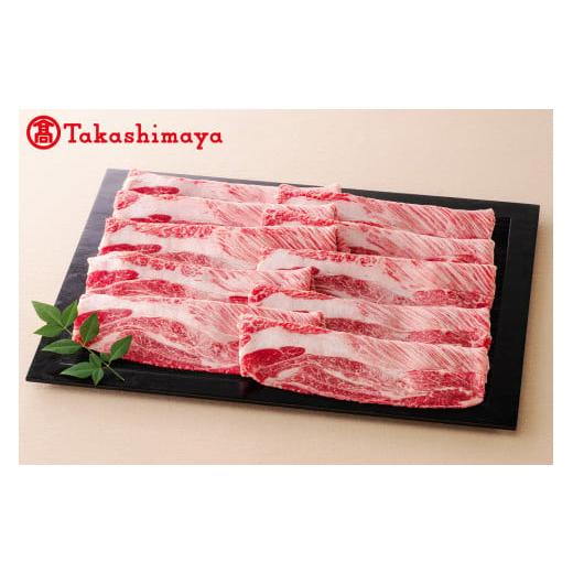 ふるさと納税 牛肉 ロース 北海道 別海町 北海道産 別海和牛すき焼き用肩ロース 高島屋選定品 19722374 ( 北海道 別海町 和牛 別海和牛 牛 牛肉 肉 高島屋 す…